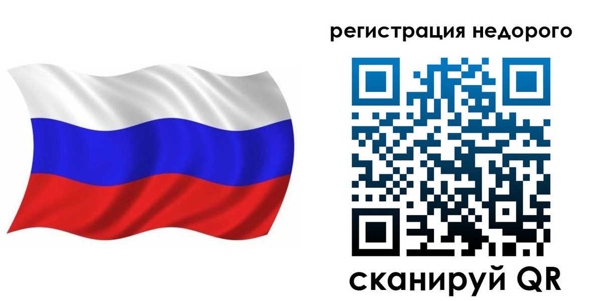 временная регистрация в Мытищах