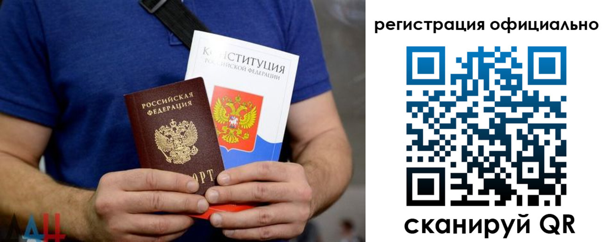 временная регистрация надежно в Мытищах