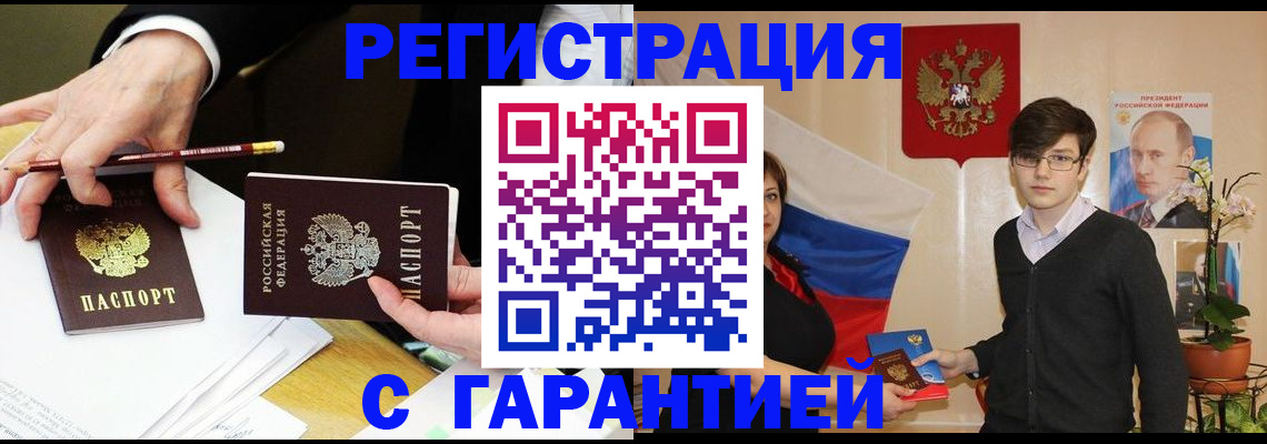 форма 3 в Мытищах